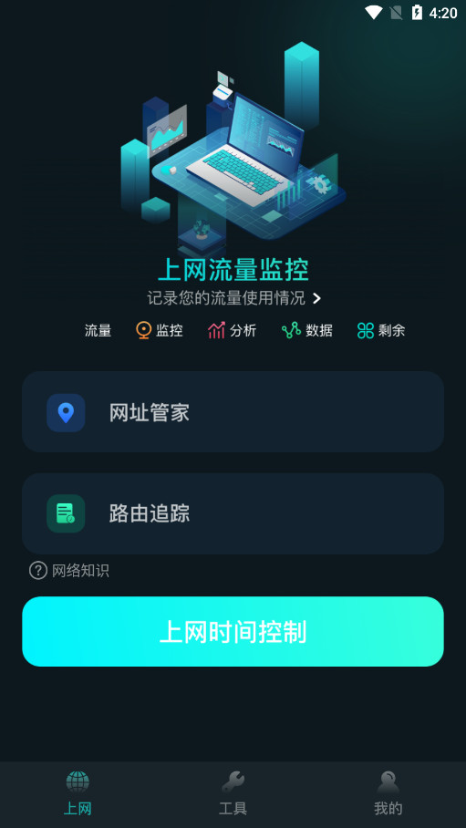 比特精灵安卓版截图1