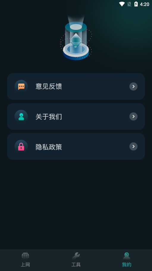 比特精灵安卓版截图3
