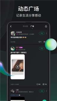 誰是兇手截圖0