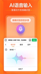 搜狗输入法小米版截图2