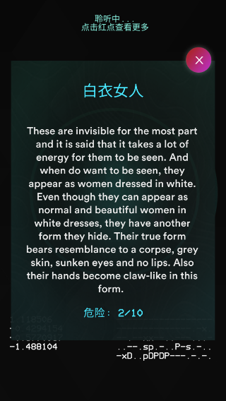 ghostobserver鬼魂探测器截图1
