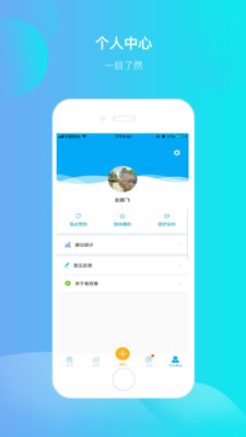 易改善截圖1