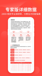 阳光高考网截图4