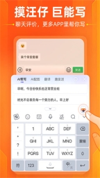 搜狗输入法小米版截图0