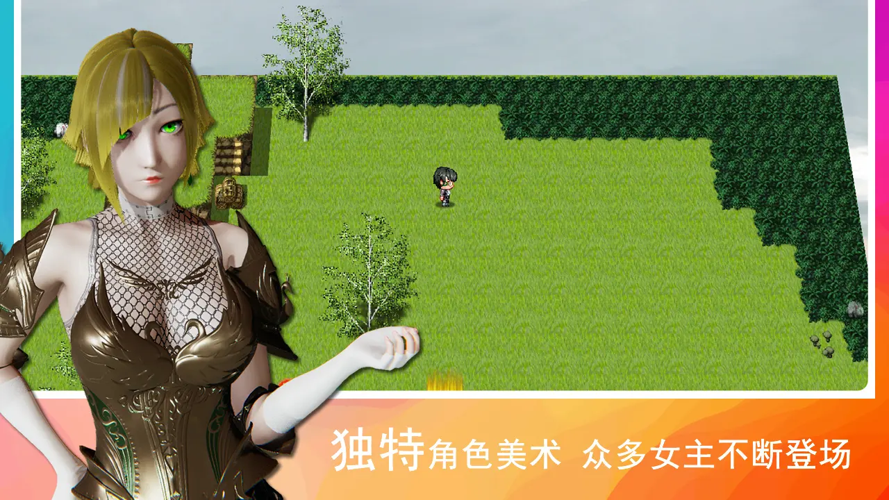 领星物语截图0