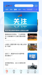 我是延安截圖2