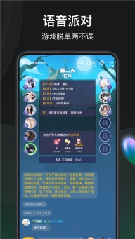 誰是兇手截圖2