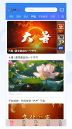 我是延安截圖3