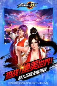 拳皇世界九游版截图4