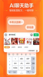 搜狗输入法小米版截图3