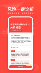 阳光高考网截图3