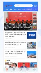 我是延安截圖0