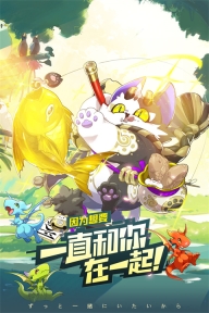 口袋觉醒小yTV版截图1