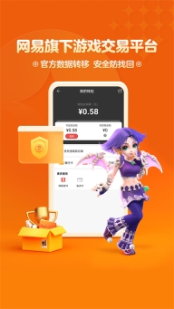 梦幻西游藏宝阁截图3