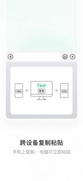 微信輸入法截圖0