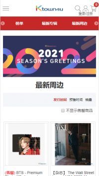 k4town中文截图0
