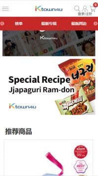 k4town中文截图1
