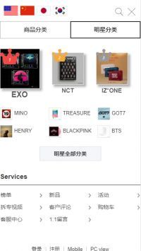 k4town中文截图2