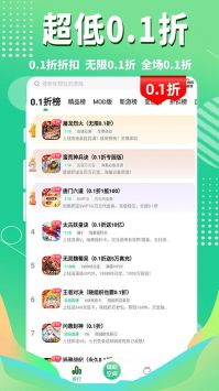 3733游戏盒新版截图1