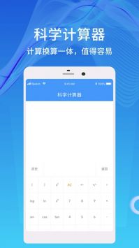 天数计算器截图2