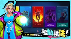 雷霆小分队内购版截图3