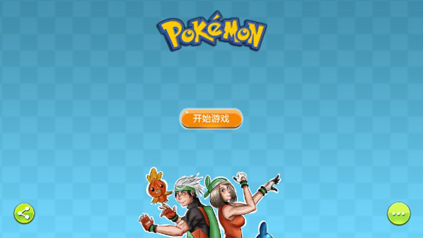 口袋妖怪GBA所有版截图1