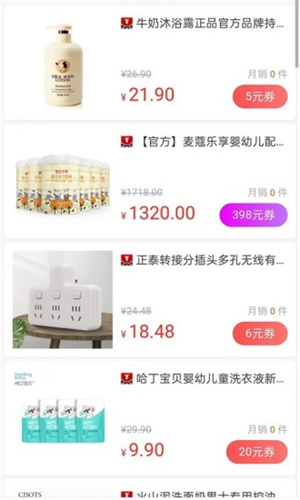 哆啦賺截圖1