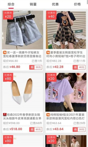 哆啦賺截圖0