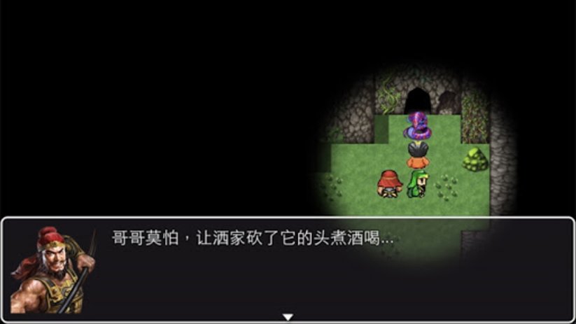 吞食三國志截圖0