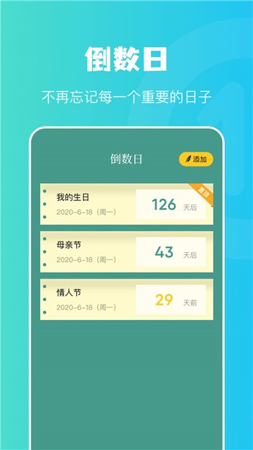 情绪树洞倾听者截图1