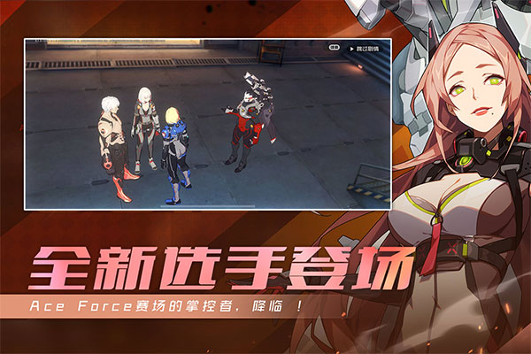 王牌战士2025最新版截图2