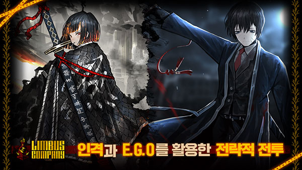 邊獄巴士公司國際服(LimbusCompany)截圖3