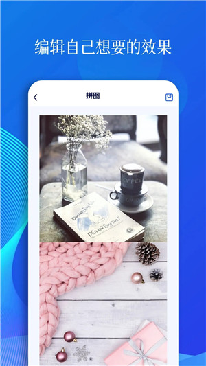 甲壳虫ADB助手最新版截图2