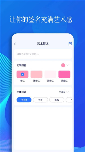 甲壳虫ADB助手最新版截图3