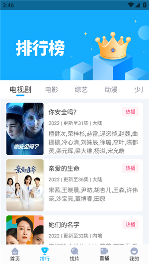 快云影音最新版截图0