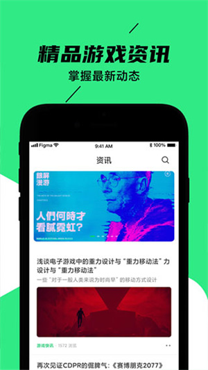 黑鲨装备箱安装  截图1
