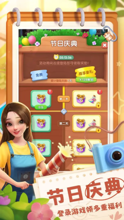 餐廳養(yǎng)成記截圖2