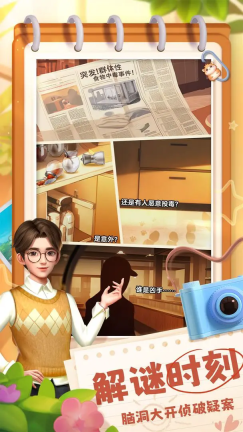 餐廳養(yǎng)成記截圖4