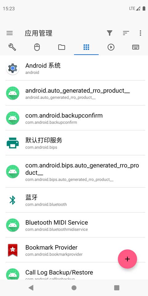 甲殼蟲ADB助手2025版截圖3