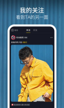 國際版截圖2