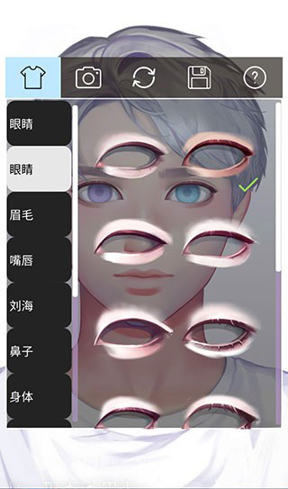 Live Portrait Maker截图1