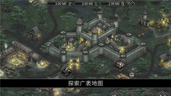 战途王者  截图0