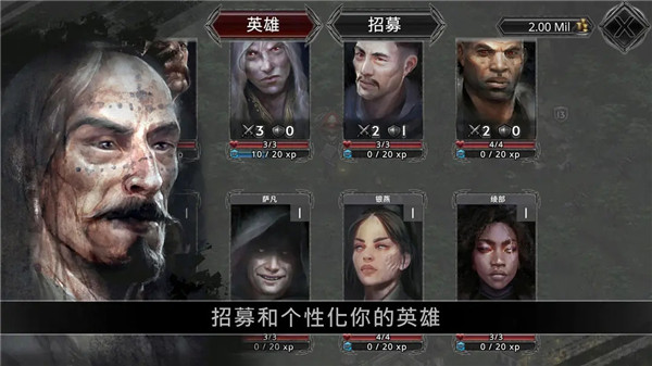 战途王者  截图2
