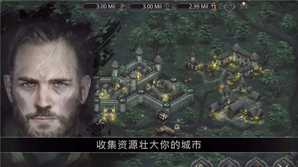 战途王者  截图3