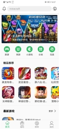 百分網(wǎng)游戲盒子  截圖0