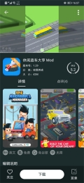 百分網(wǎng)游戲盒子  截圖2