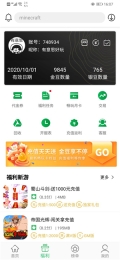 百分網(wǎng)游戲盒子  截圖3