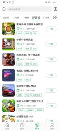 百分網(wǎng)游戲盒子  截圖4