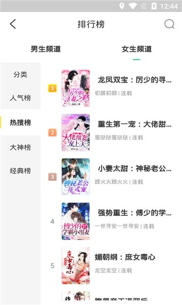 寂寞书屋截图2