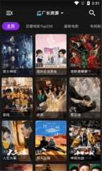 翼先锋影音截图1